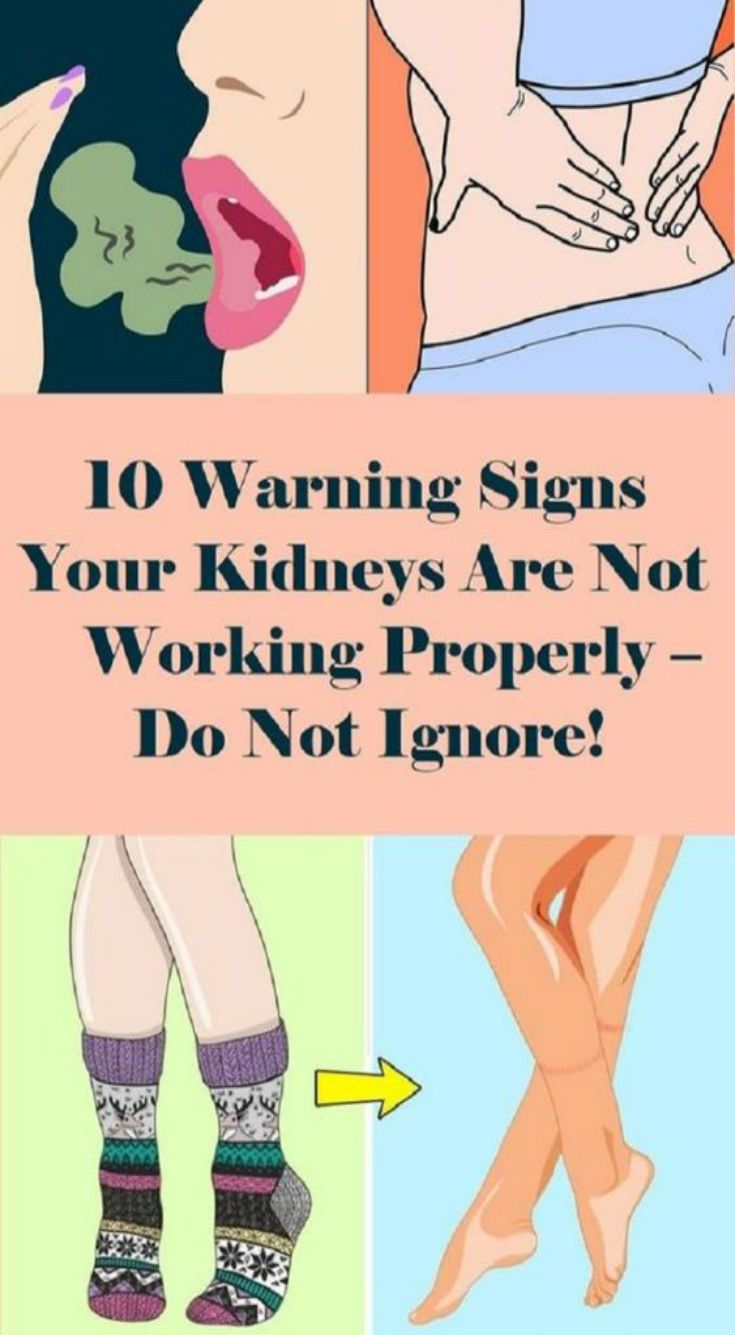 Signs That Your Kidneys Are Not Working Properly!